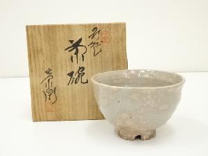 萩焼　渡辺栄泉造　茶碗（共箱）